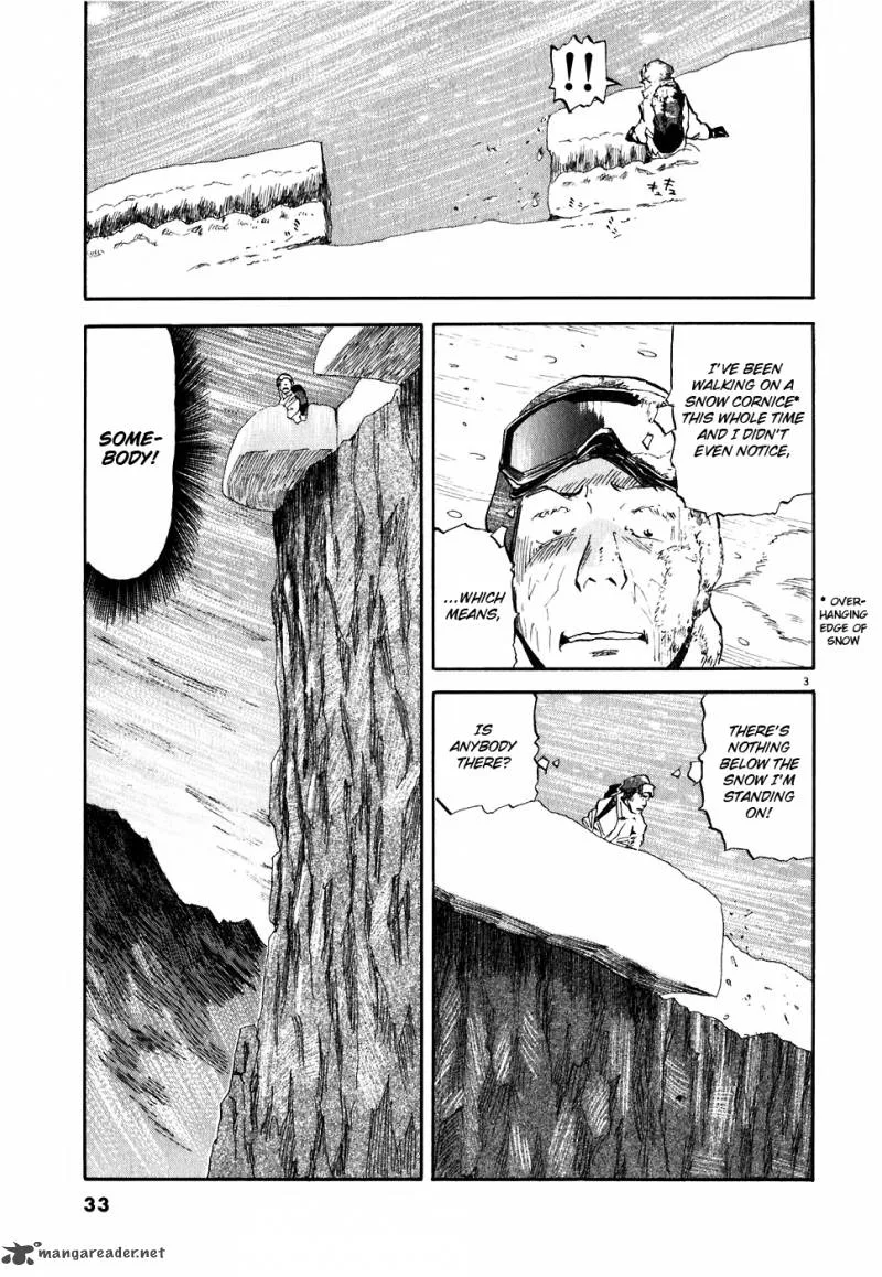 Gaku Chapter 1 page 32