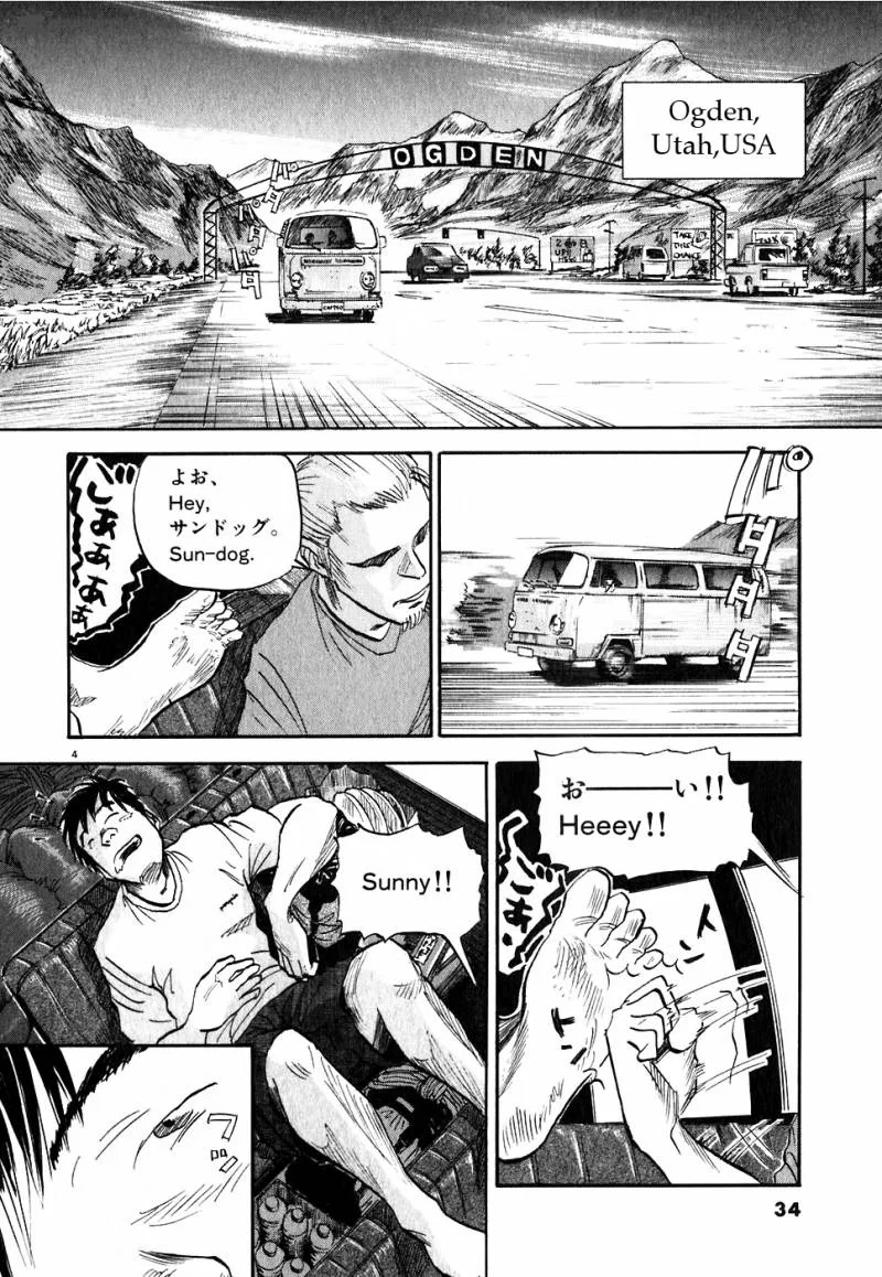 Gaku Chapter 1 page 33