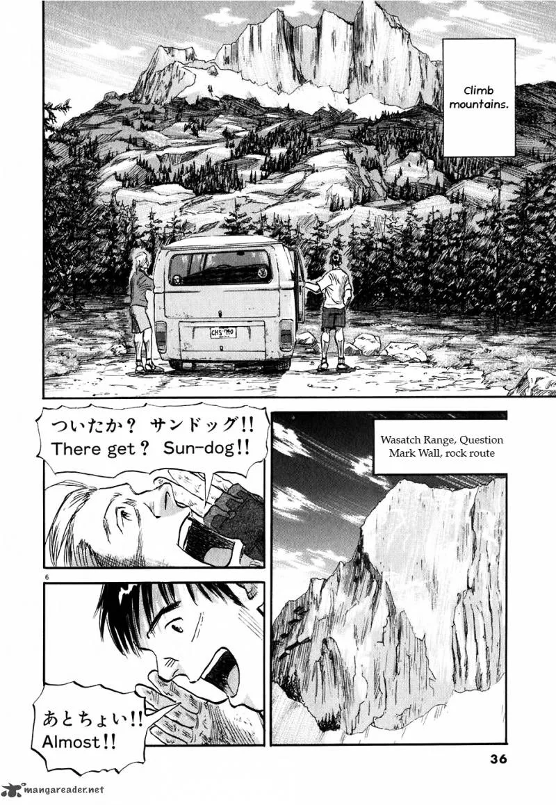 Gaku Chapter 1 page 35