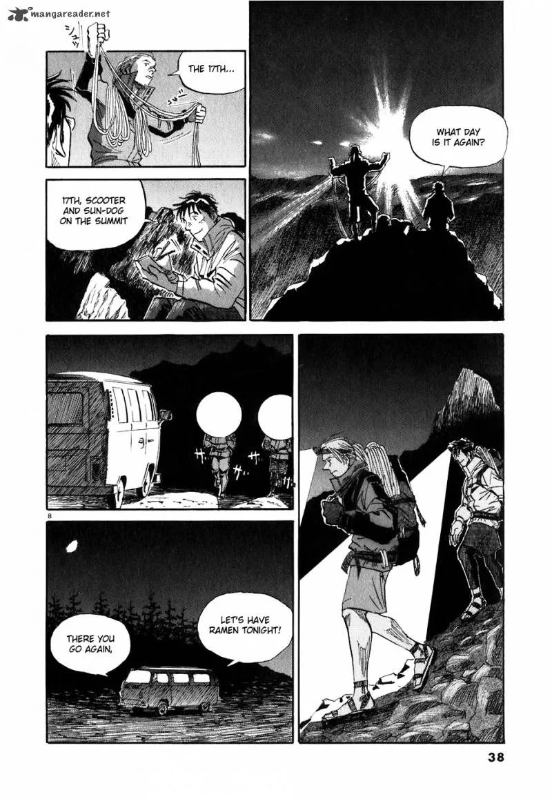 Gaku Chapter 1 page 37
