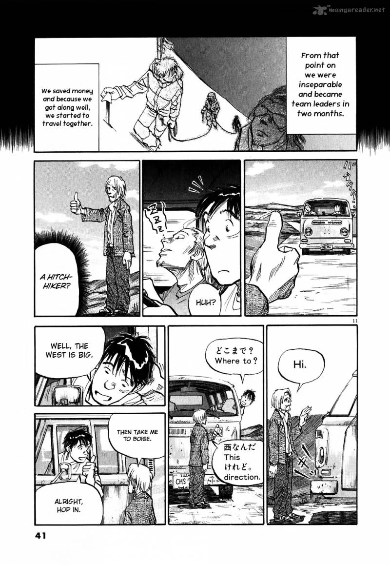 Gaku Chapter 1 page 40