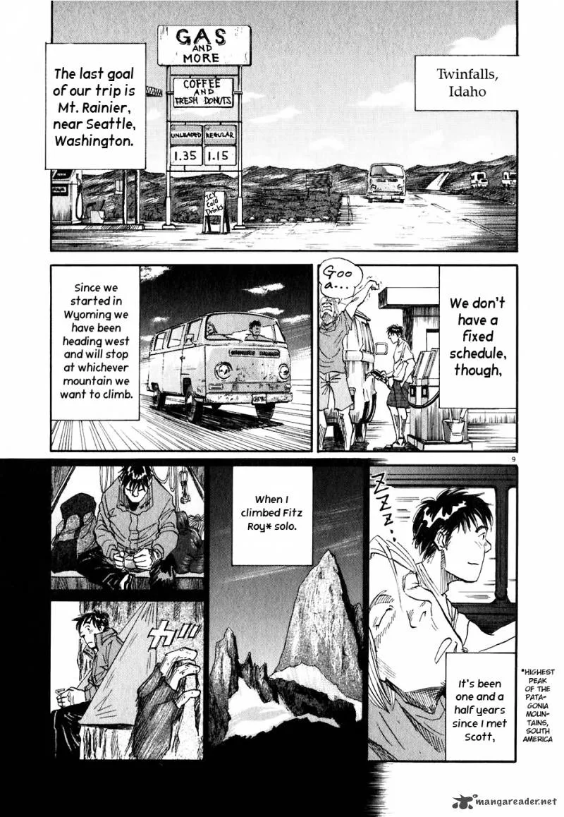 Gaku Chapter 1 page 38