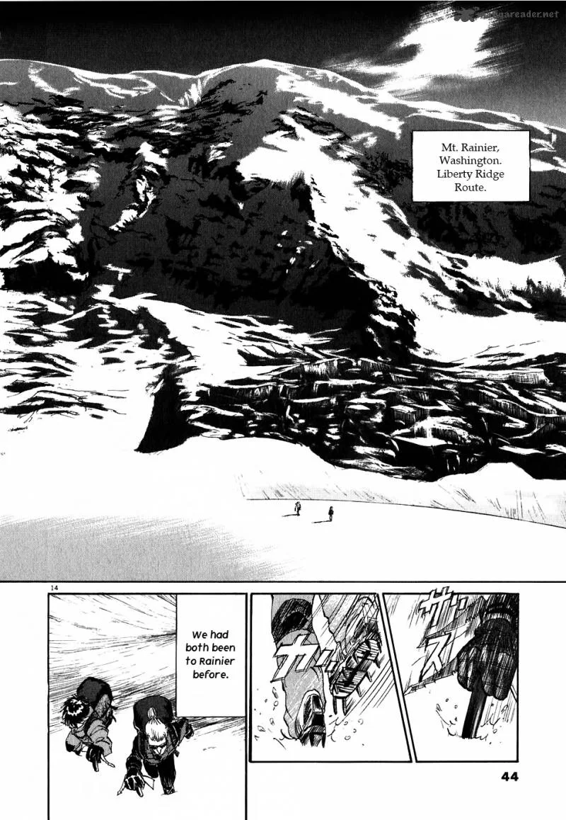 Gaku Chapter 1 page 43