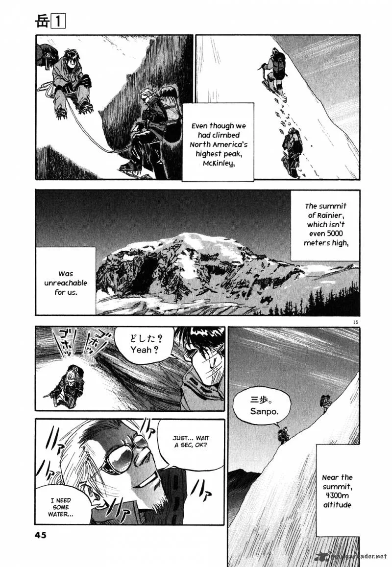 Gaku Chapter 1 page 44