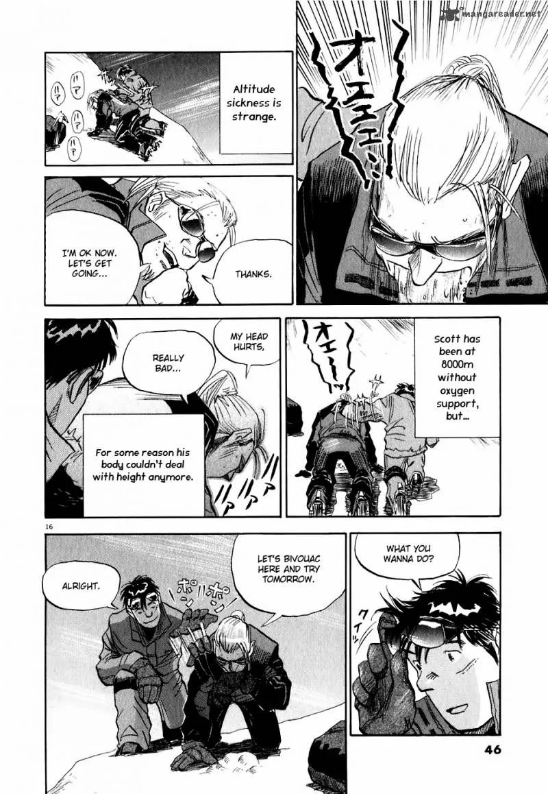 Gaku Chapter 1 page 45