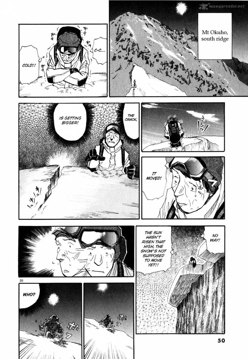 Gaku Chapter 1 page 49