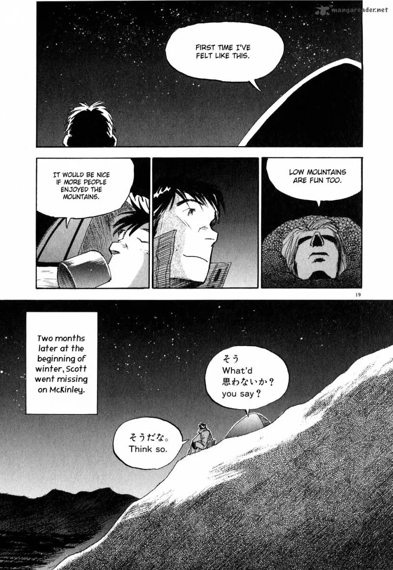 Gaku Chapter 1 page 48