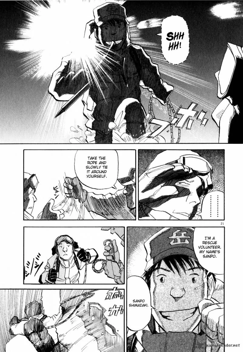 Gaku Chapter 1 page 50