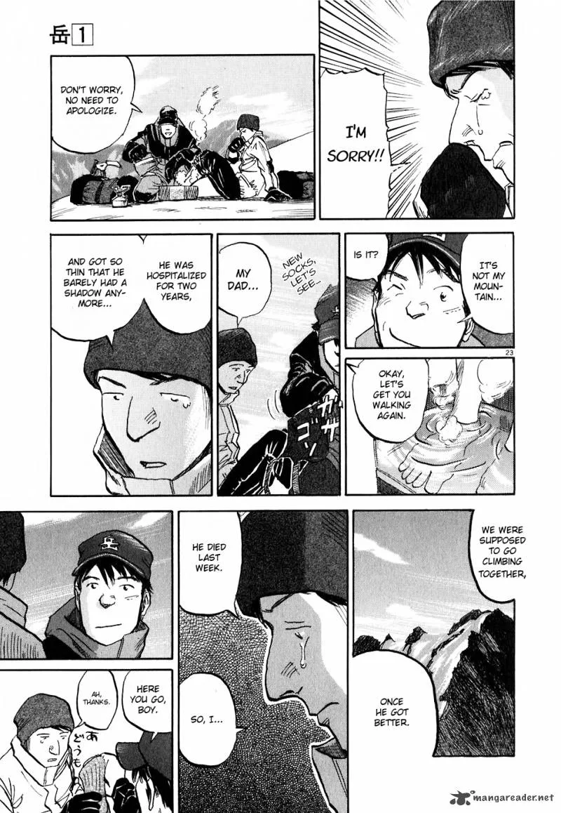 Gaku Chapter 1 page 52