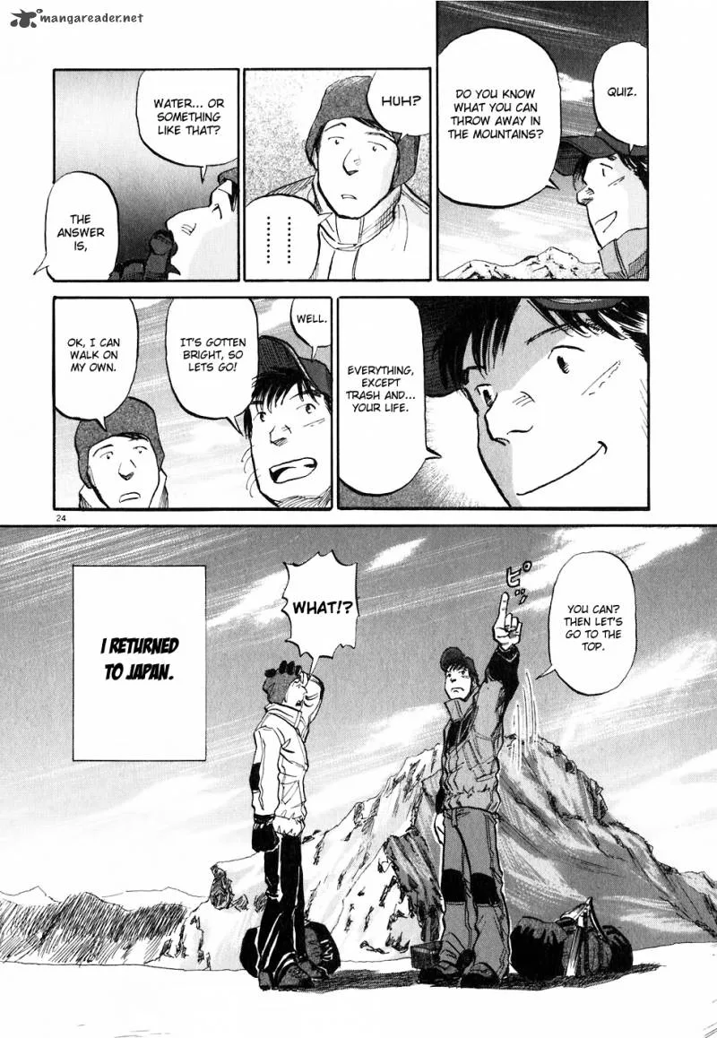 Gaku Chapter 1 page 53