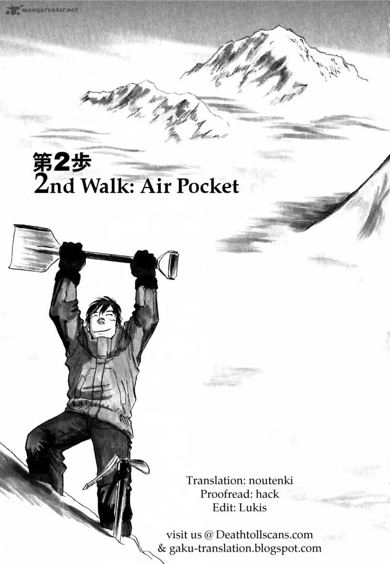 Gaku Chapter 2 page 1