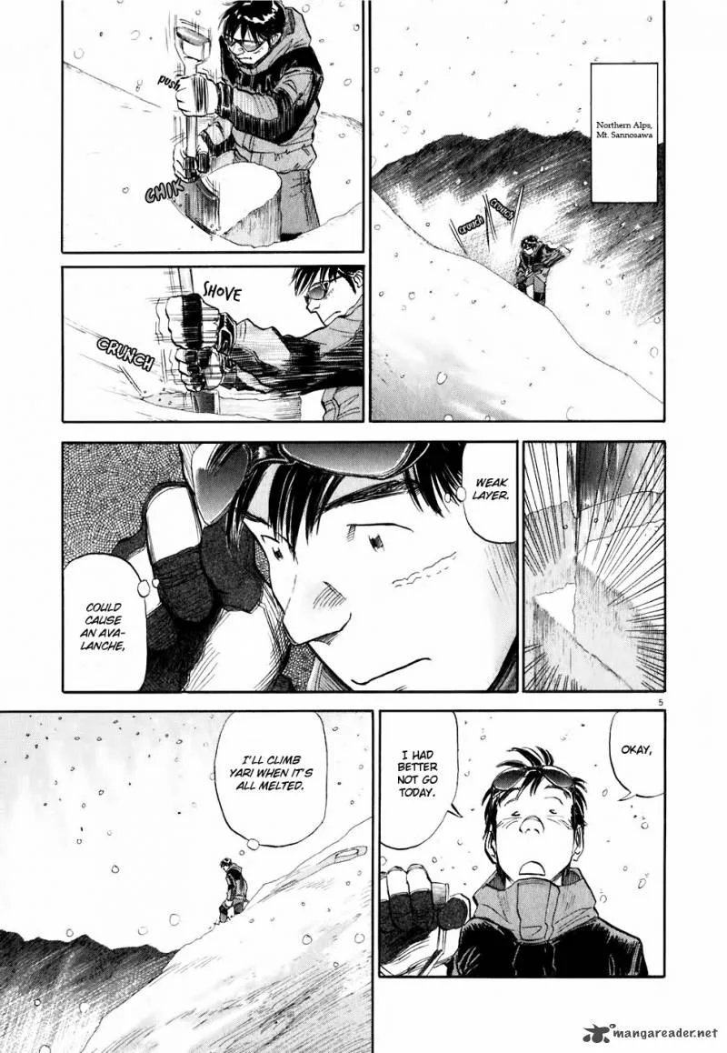 Gaku Chapter 2 page 5