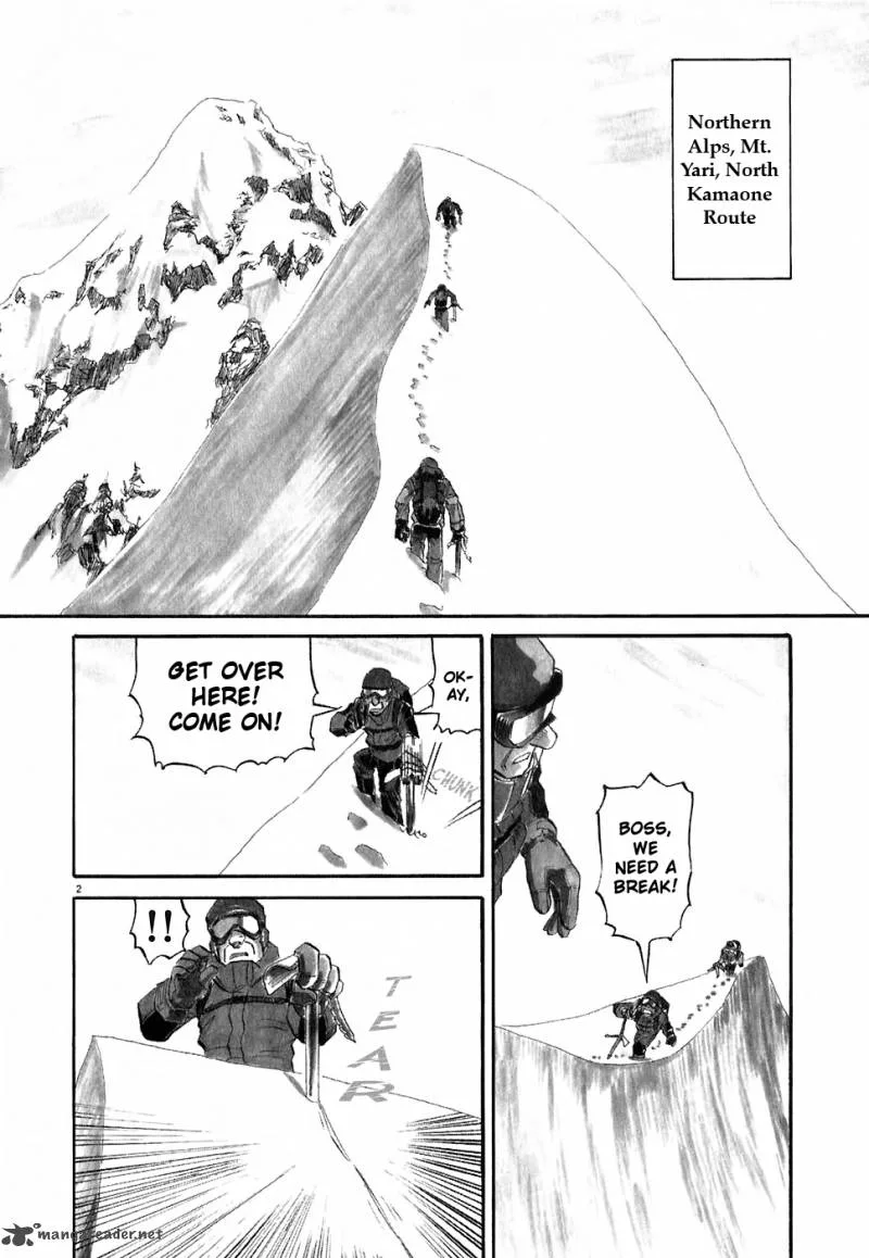 Gaku Chapter 2 page 2