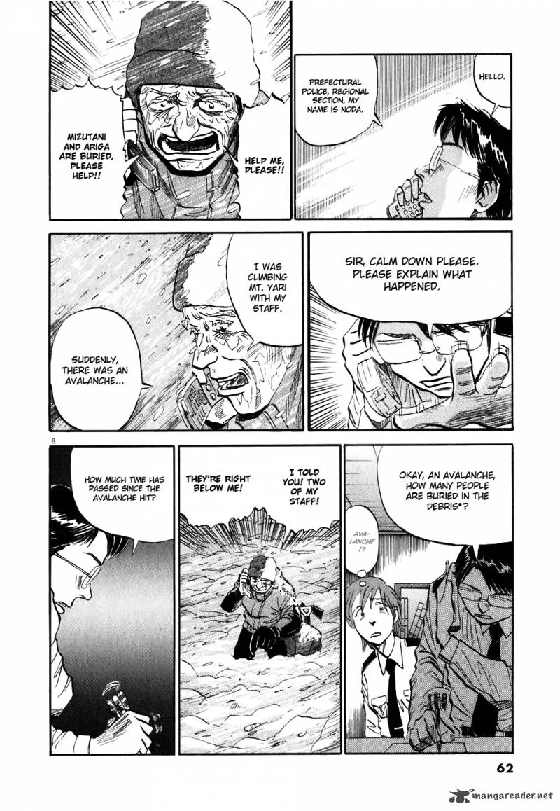 Gaku Chapter 2 page 8