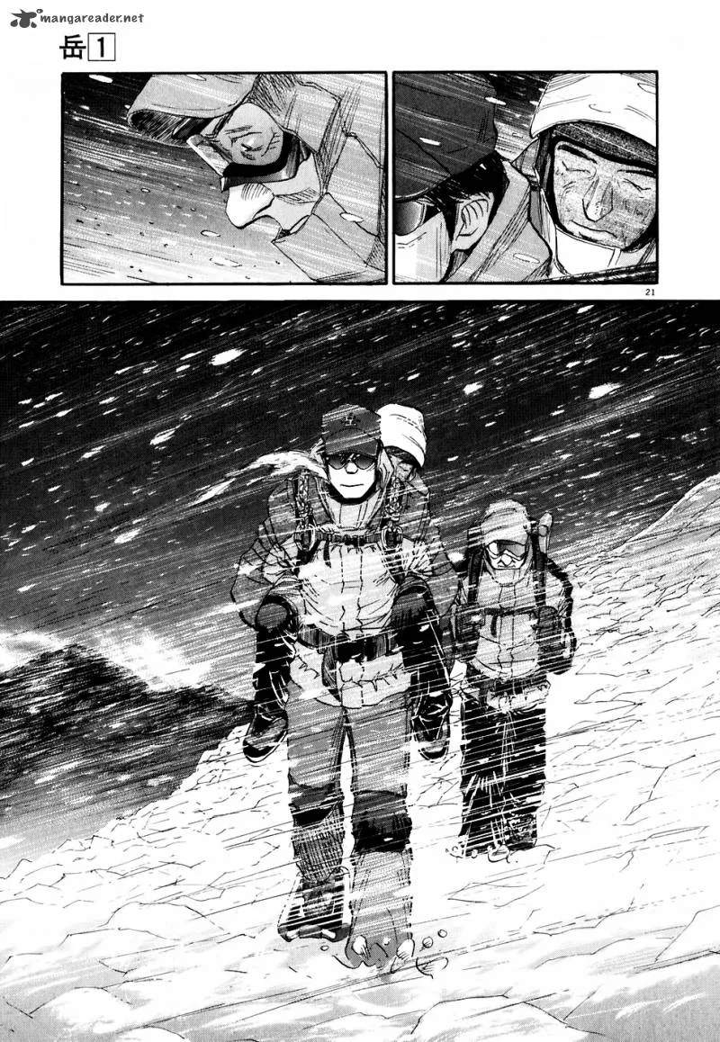 Gaku Chapter 2 page 21