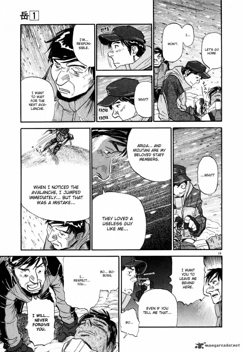Gaku Chapter 2 page 19
