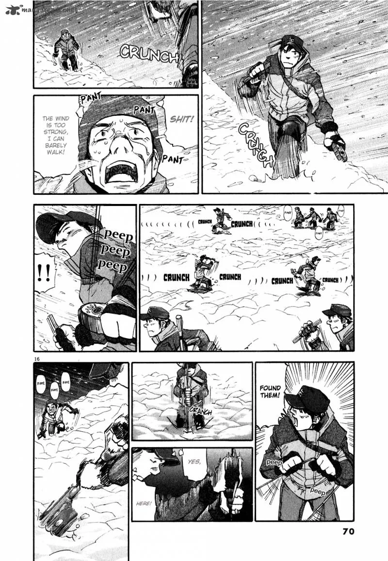 Gaku Chapter 2 page 16