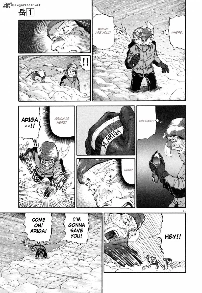 Gaku Chapter 2 page 11