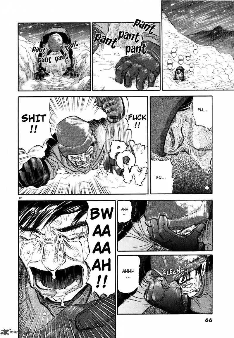 Gaku Chapter 2 page 12