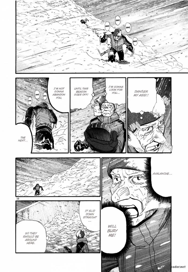 Gaku Chapter 2 page 10