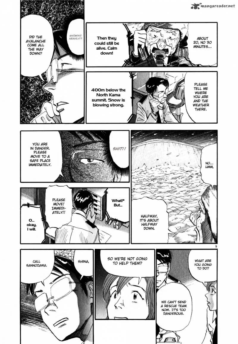 Gaku Chapter 2 page 9
