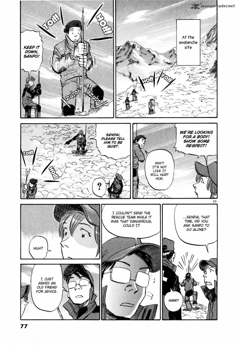 Gaku Chapter 2 page 23
