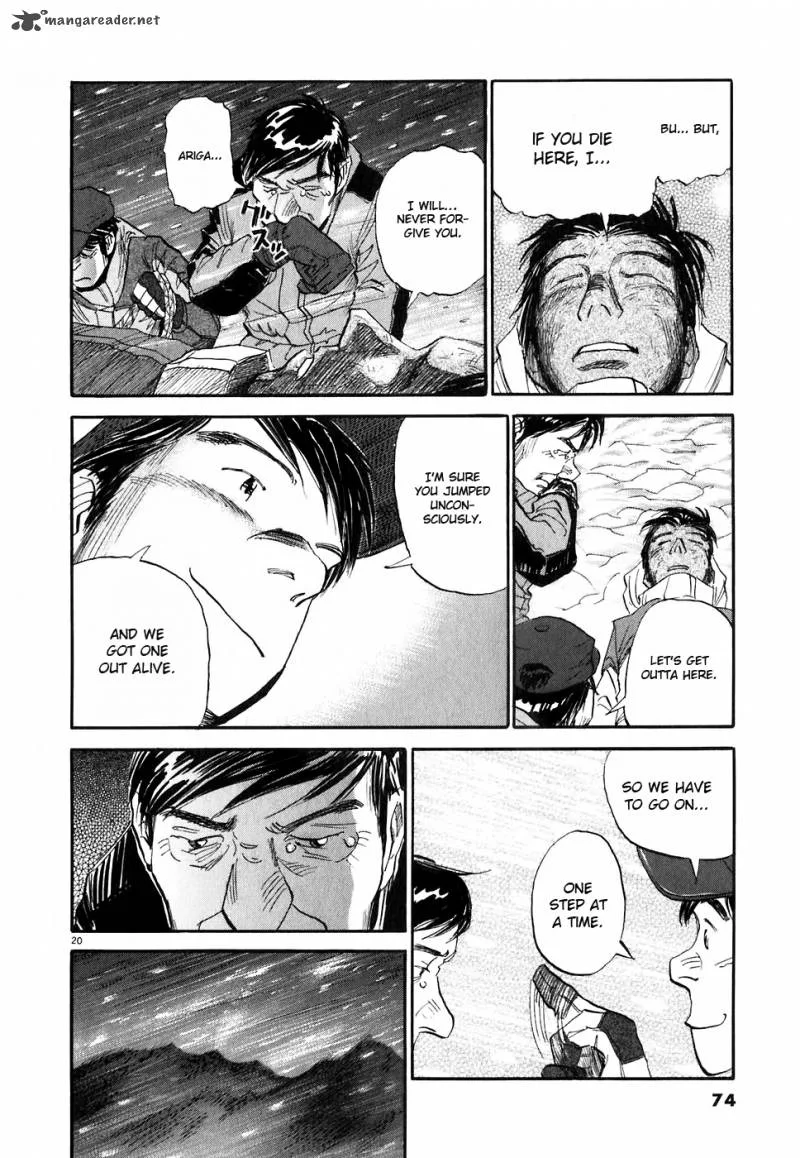 Gaku Chapter 2 page 20