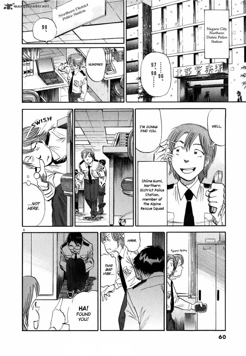 Gaku Chapter 2 page 6