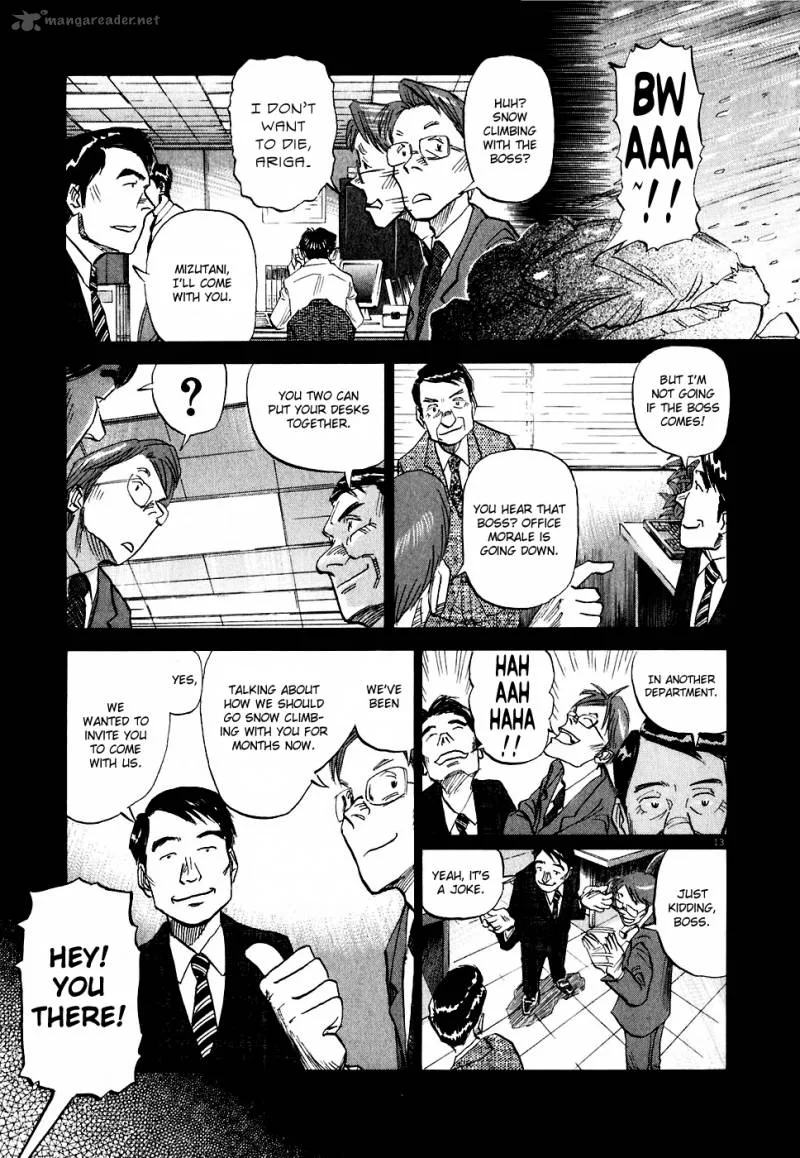 Gaku Chapter 2 page 13