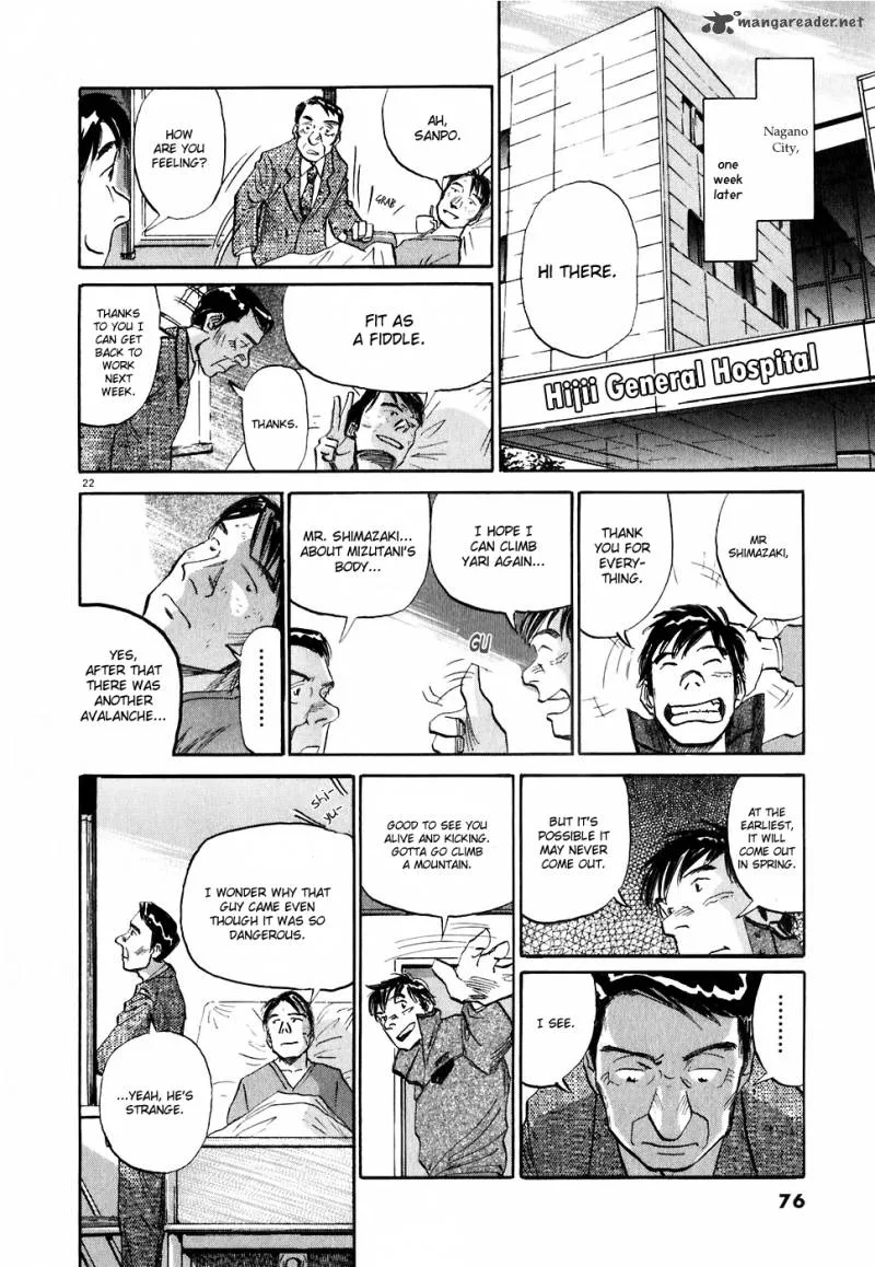 Gaku Chapter 2 page 22