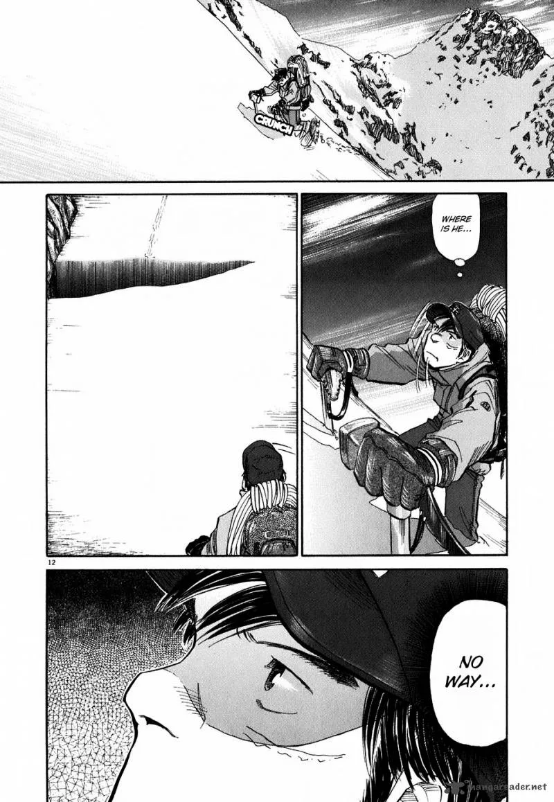 Gaku Chapter 3 page 12
