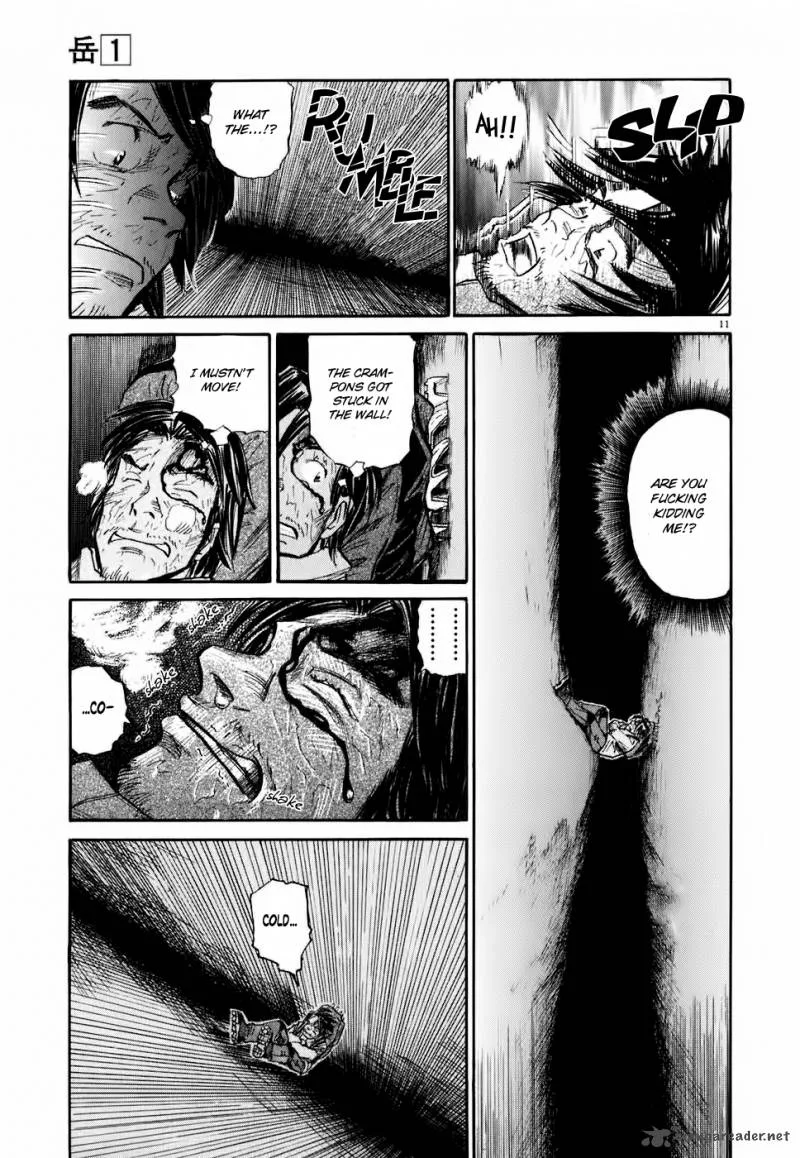 Gaku Chapter 3 page 11