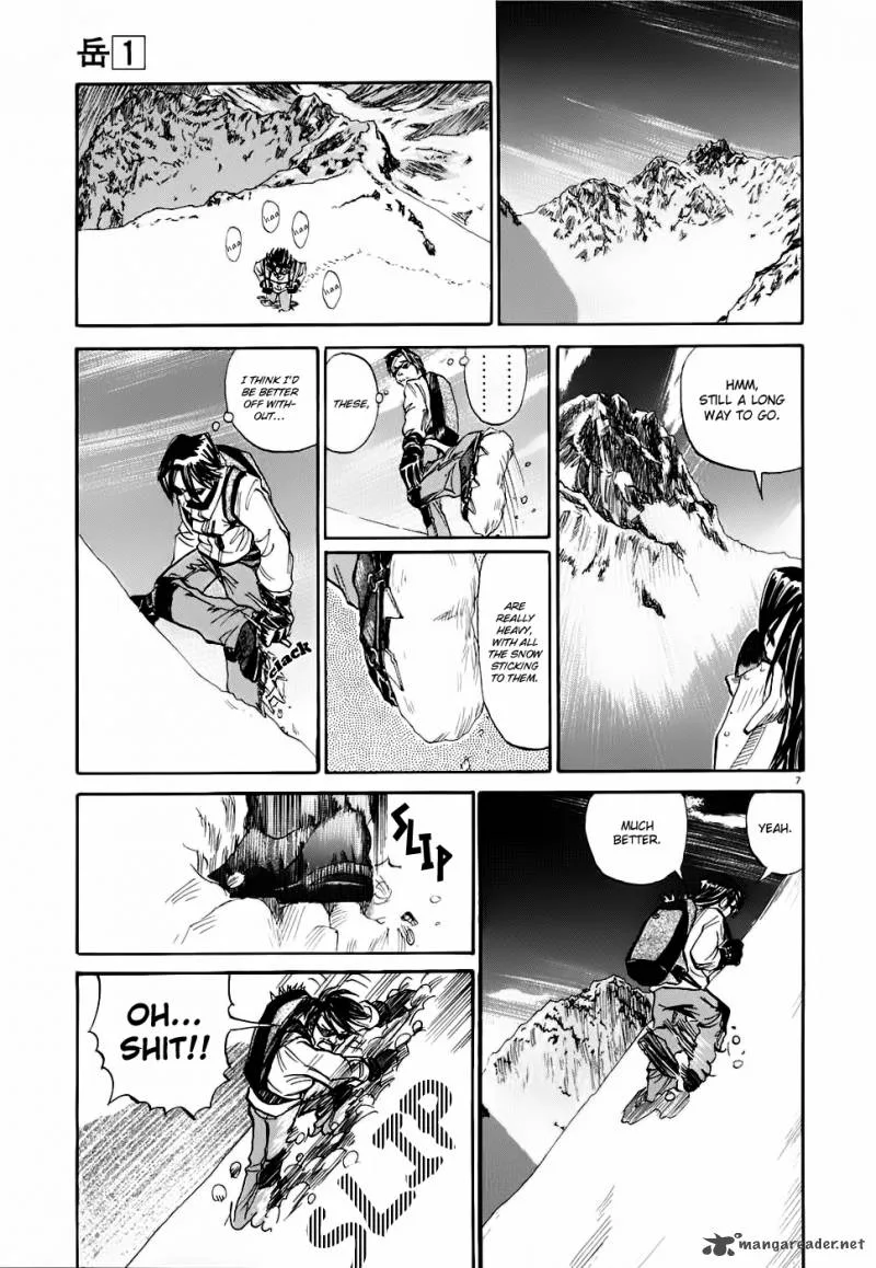 Gaku Chapter 3 page 7