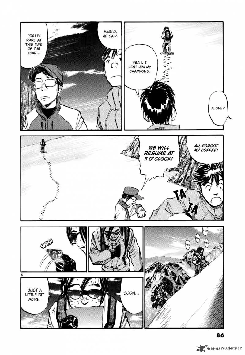 Gaku Chapter 3 page 6
