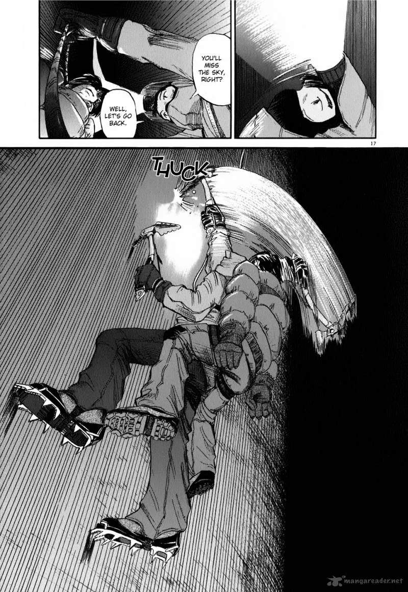 Gaku Chapter 3 page 17