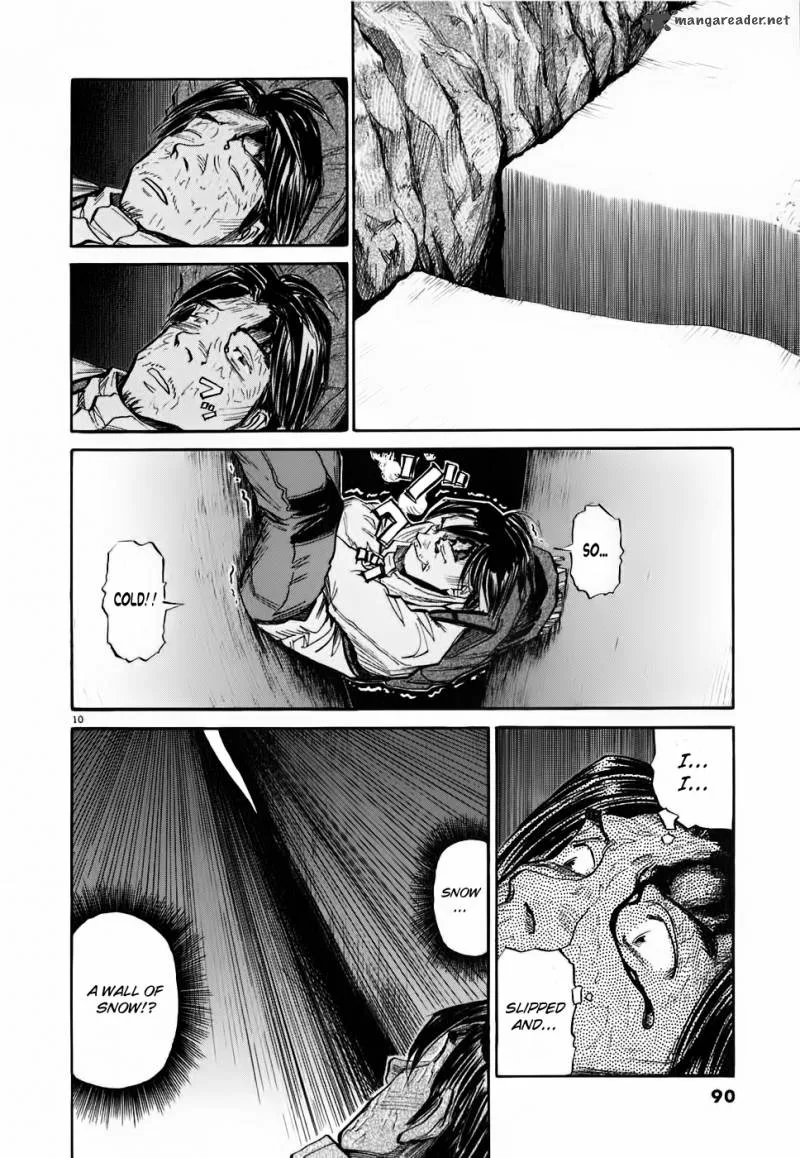 Gaku Chapter 3 page 10