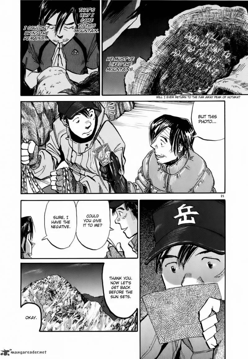 Gaku Chapter 3 page 21