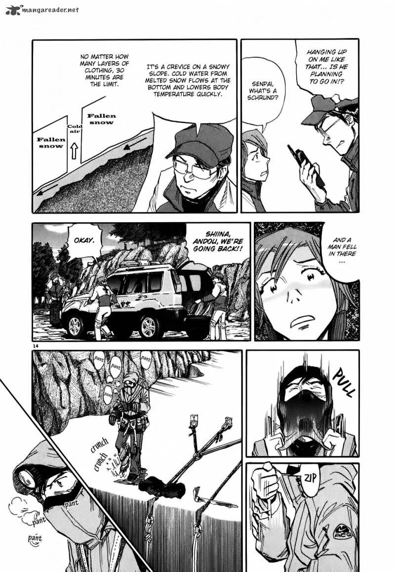 Gaku Chapter 3 page 14