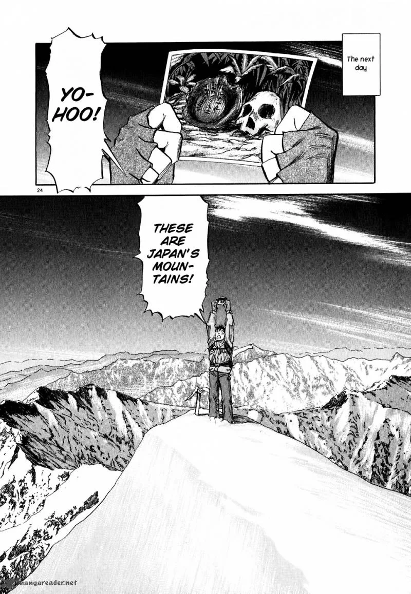 Gaku Chapter 3 page 25