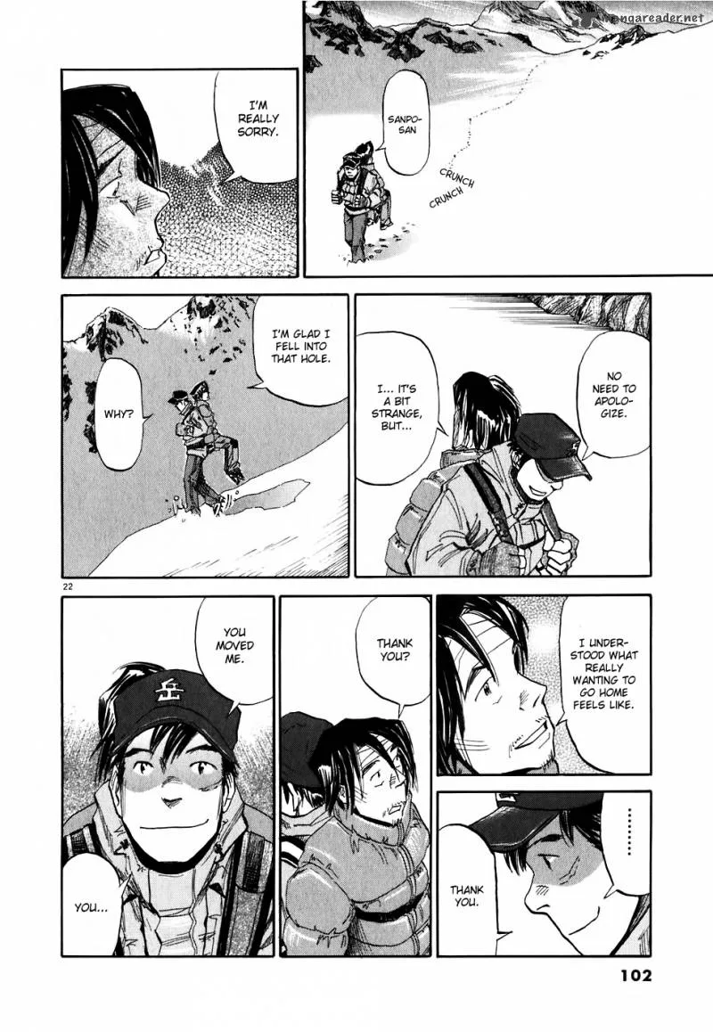 Gaku Chapter 3 page 23