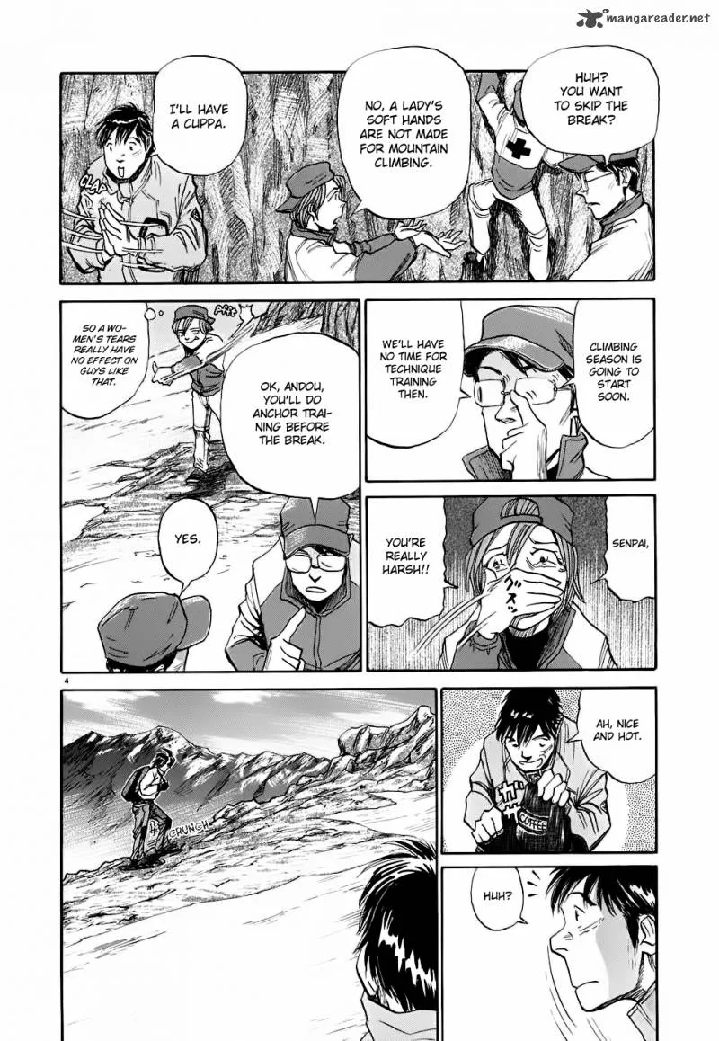 Gaku Chapter 3 page 4
