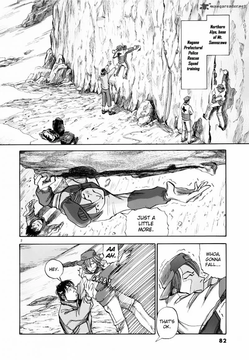 Gaku Chapter 3 page 2