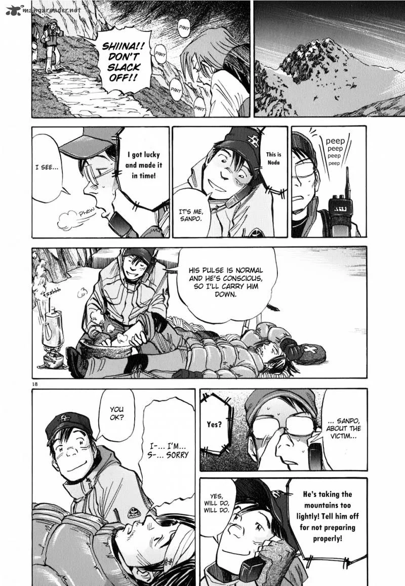 Gaku Chapter 3 page 18