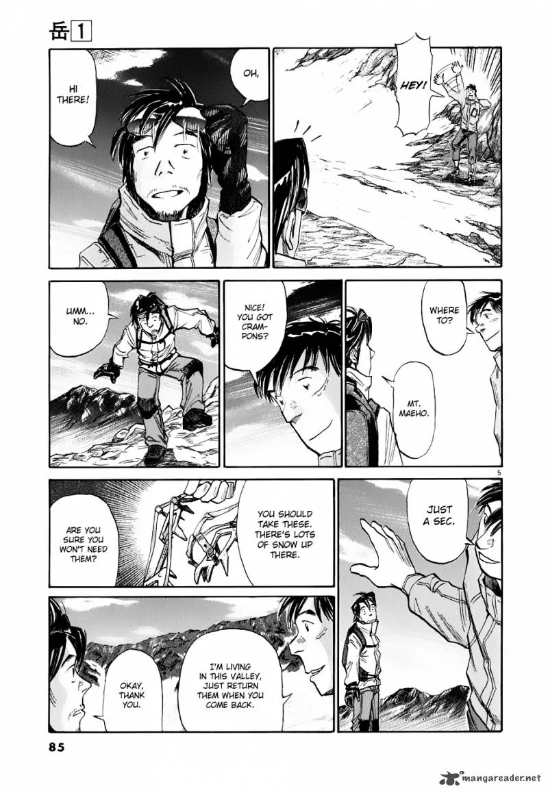 Gaku Chapter 3 page 5