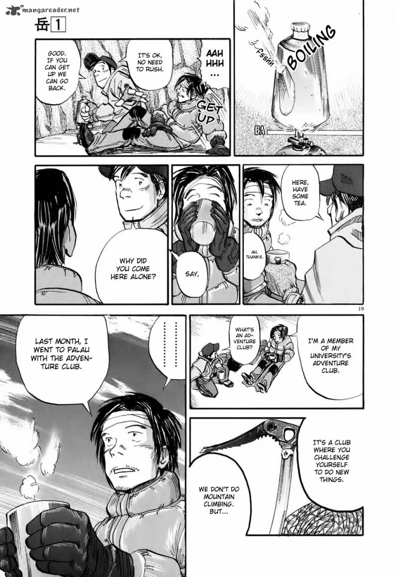 Gaku Chapter 3 page 19