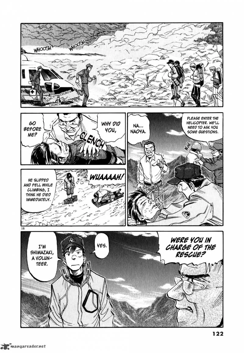 Gaku Chapter 4 page 19