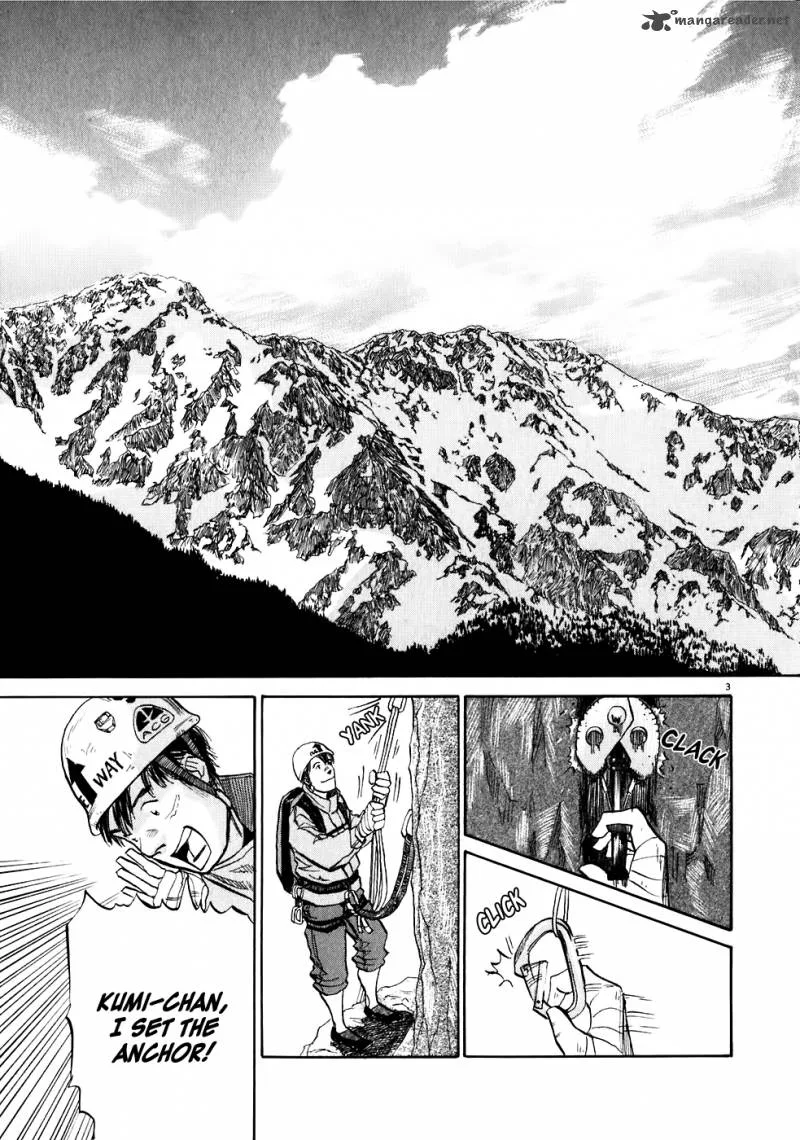Gaku Chapter 4 page 4