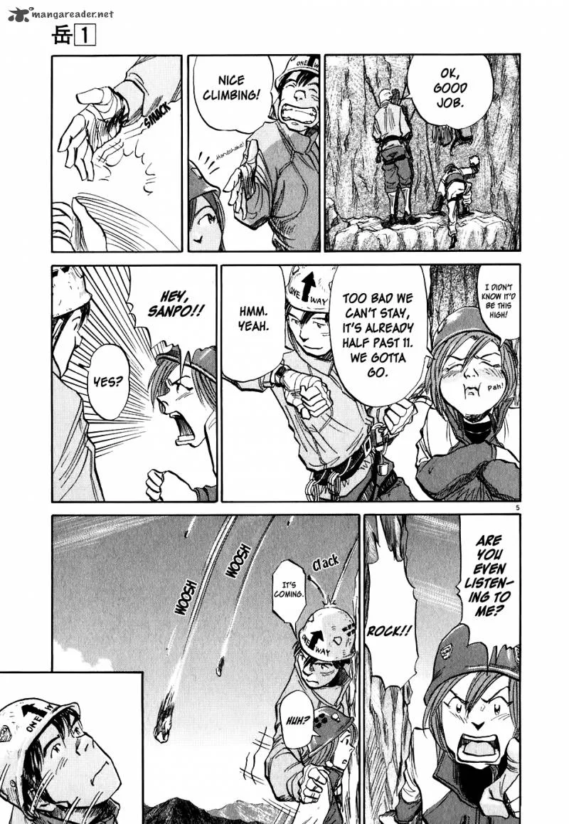 Gaku Chapter 4 page 6