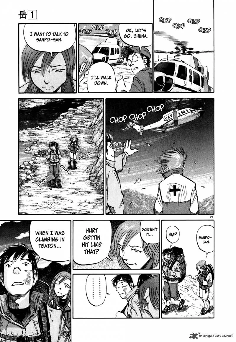 Gaku Chapter 4 page 22
