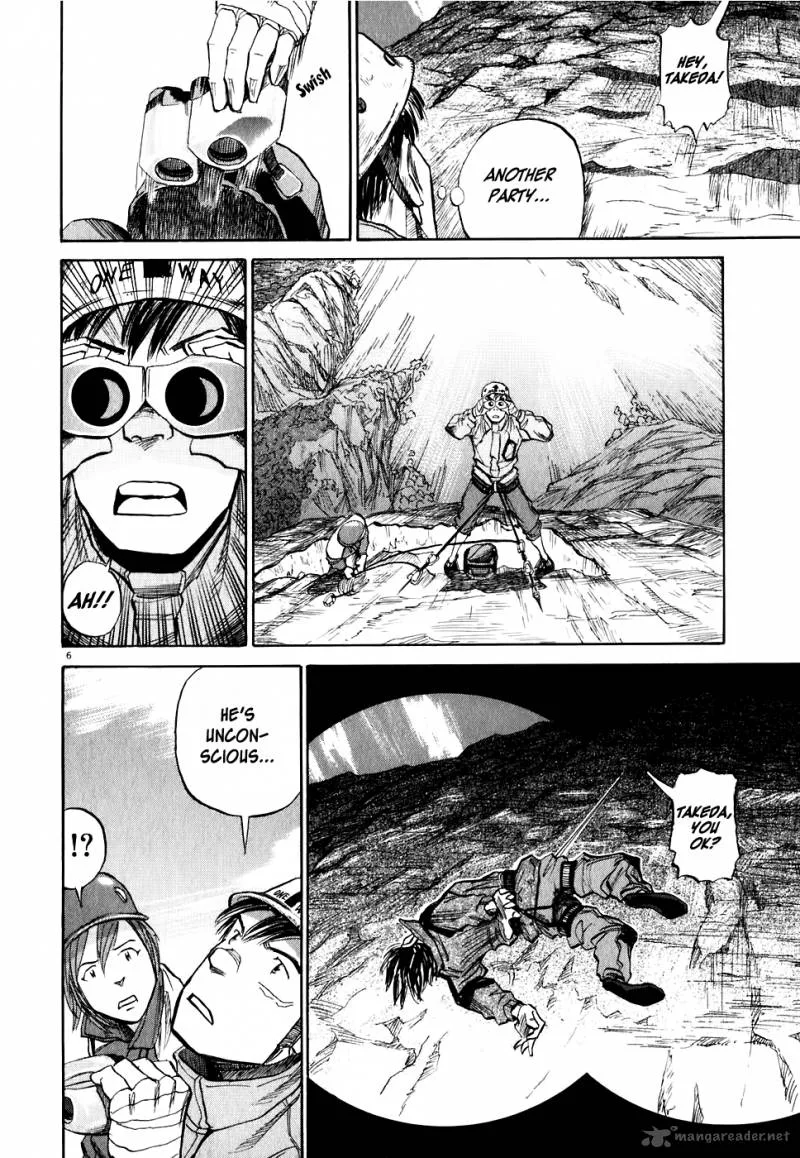 Gaku Chapter 4 page 7